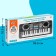 Musical toy "Piano: Pianist", 37 keys, sound effects, works from batteries