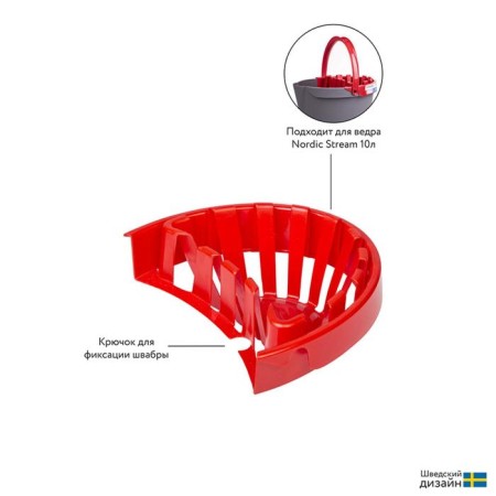 Insert and make up for a bucket, 10 l-2