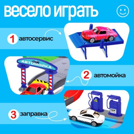 Парковка «Город»-2