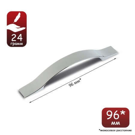 FROM FROWER RS134, m/o 96 mm, chromium color
