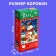 Puzzle "Funny Snowman", 80 parts