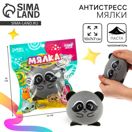 Anthistress machine "Raccoon", with paste, in a package