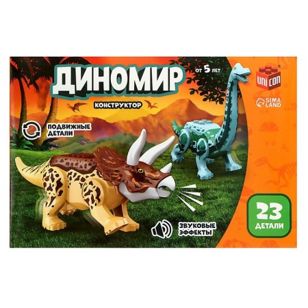 Designer "Dinomir", 23 details, tricratops and bronnosaurus, sound-3