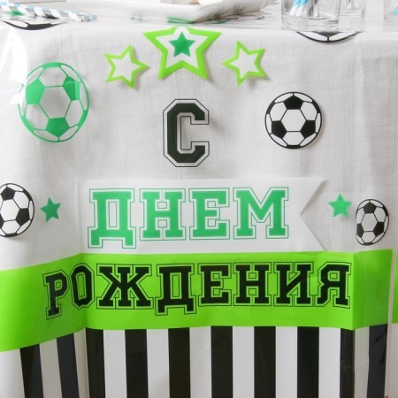 The single tablecloth “Happy Birthday”, football, transparent, 130x200 cm-3