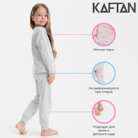 Пижама детская для девочки KAFTAN Sister, р.30 (98-104), серый-1