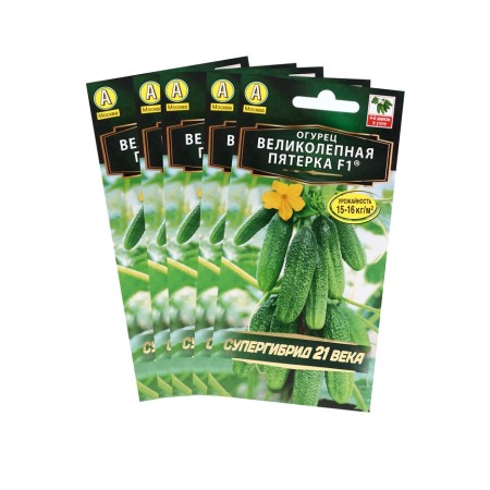 Cucumber seeds "Magnificent Five", F1, set 5 pcs