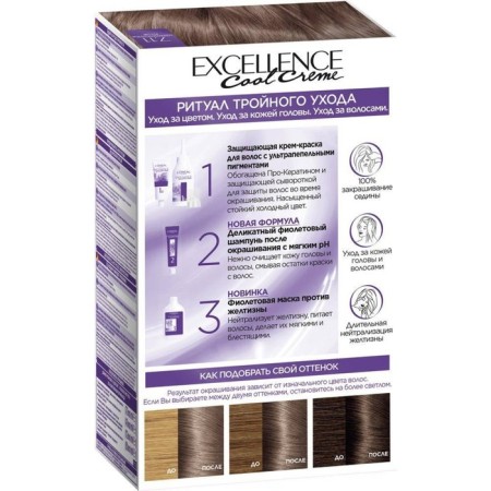 Hair Cream L’Oreal Excellence Cool Creme, tone 7.11 Ultrapepela light-3