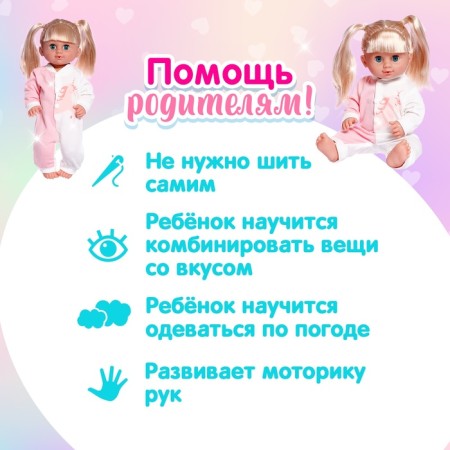 Clothing for the naval "Unicorn" overalls-5
