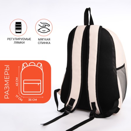 Young backpack from textiles on lightning, 3 pockets, beige color-1