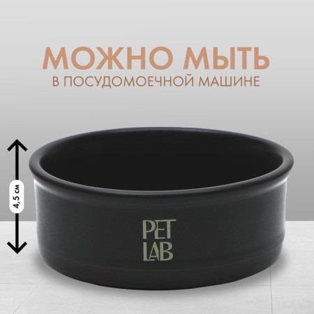 Ceramic bowl 200 ml, black-1