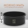 Ceramic bowl 200 ml, black
