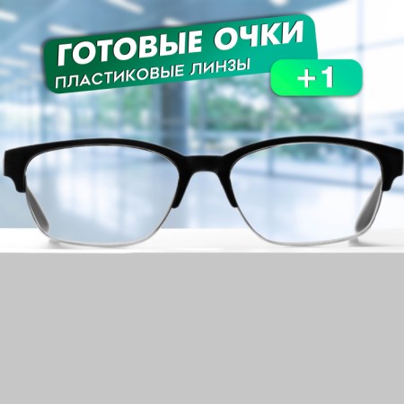 Ready glasses GA0141 (color: C1 black; diopter: +1; tint: no)-1