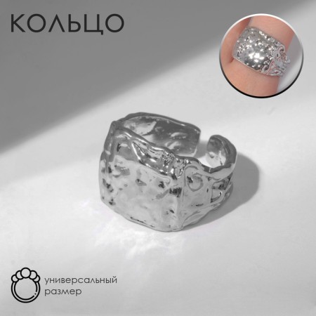 Ring "crumpled lines" square, color silver, dimensionless