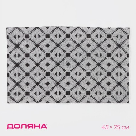 Rug of the galliped muddy share "Rombs", 45 × 75 cm, black and gray color