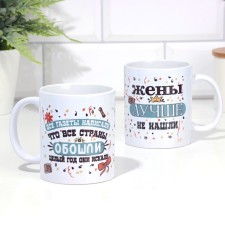 Sublimation mug 