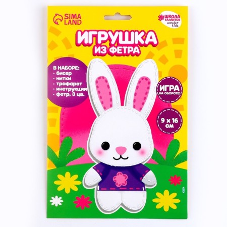 Set for creating a toy made of felt "Bunny in a sweater"-5