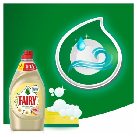 Fairy washing tool "Chamomile and Vitamin E", 450 ml-4