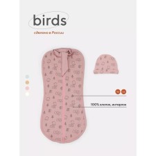 Пелёнка кокон с шапочкой MOWbaby Birds, рост 56 см, цвет розовый