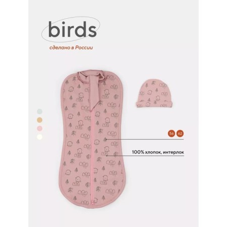 Diamond cocoon with a hat MOWBABY BIRDS, height 56 ​​cm, pink color