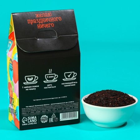 Black tea "Holiday" with tropical fruits, 20 g.-3