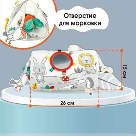 Developing toy "Bill of animals", eruption, rattle, mirror, crumb I-5