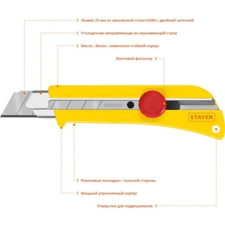 Knife Stayer 09173_z01, with a screw lock SK-25, reinforced case, 25 mm-1