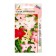 Seeds tobacco fragrant hypnosis 0.1g*