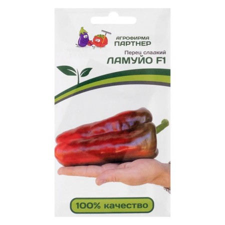 Sweet pepper "Lamuyo", F1, 5 pcs