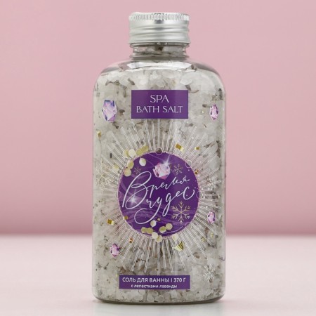Bath salt "Time of Miracles", 370 g, pure happiness-3