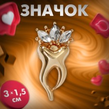The “Tooth” icon in the crown of rhinestones, the color is white in gold