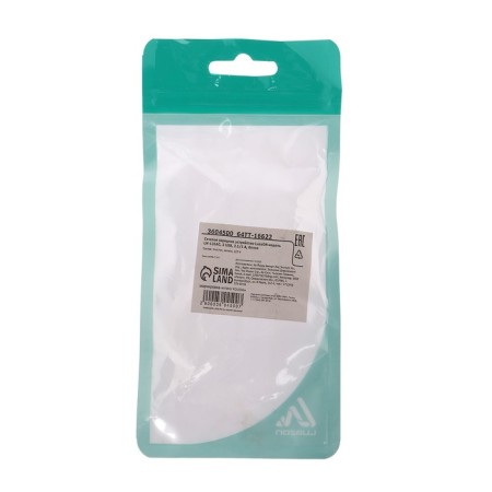 Network charger Luazon LN-120AC, 2 USB, 2.1/1 A, white-4