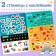 Activati-book with stickers "Profession"