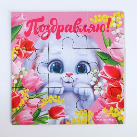 Set: notebook - coloring, crayons 4 pcs. "For the sweetest"-2