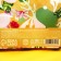Black tea "March 8" with tropical fruits, 20 g.