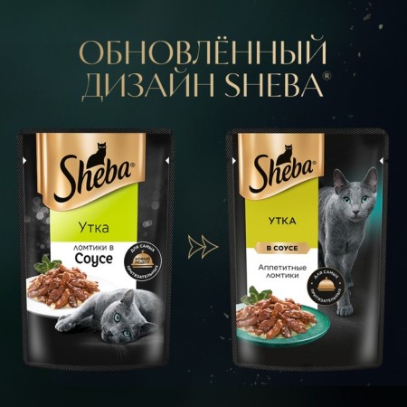 SHEBA wet food for cats, duck, spider, 75 g-1