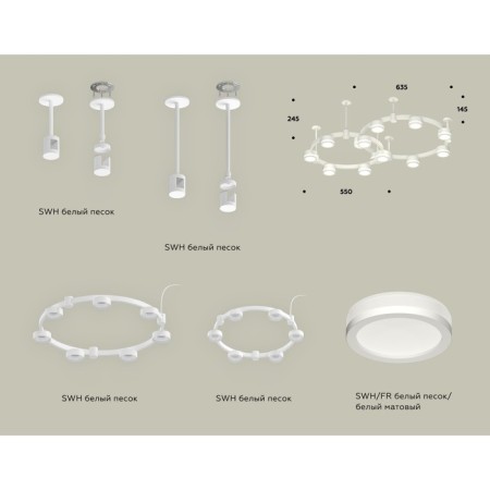 Ambrella Light Acrylic lamp, XR92211003, GX53 LED 12 W, white sand, white matte-1