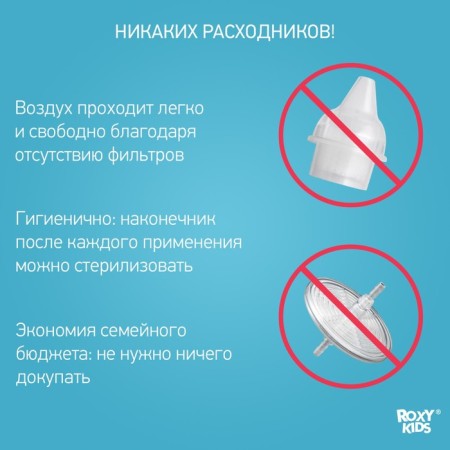Nasal aspirator with an adapter for Dr.Bunny vacuum cleaner-5