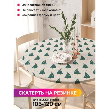 The tablecloth “Christmas trees dance”, round, oxford, elastic band, size 140x140 cm, diameter 105-120 cm