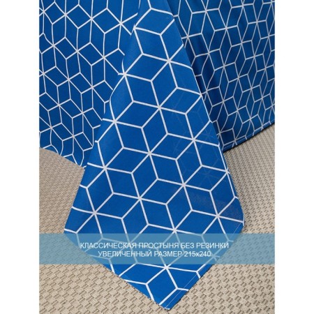 Bed linen 2 joint venture amore mio, size 215x240 cm, 175x215 cm, 70x70 cm - 2 pcs-3