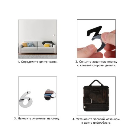 Watching interior, 3D "hearts", silent, sticker, large, d-40 cm-5