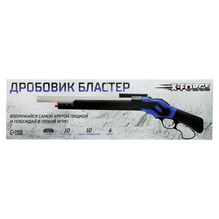 Blaster "shotgun", 10 bullets with suction cups and 10 EVA bullets-13
