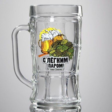 Glass beer glass "with light steam", 500 ml-1