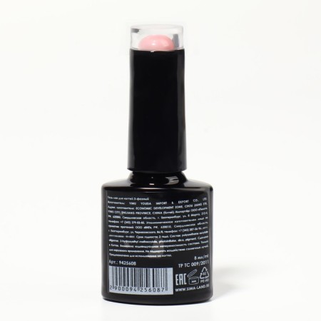 Glow in the Dark, 3 phase, 8 ml, LED/UV, luminescent, flower yogurt (47) nail polish-4