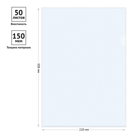 A4, 150 μm, calligrata folder, transparent, colorless-2