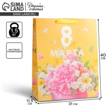 Package Gift Laminated Vertical, packaging, “Bouquet”, L 31 x 40 x 11.5 cm