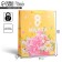 Package Gift Laminated Vertical, packaging, “Bouquet”, L 31 x 40 x 11.5 cm