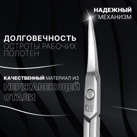 Manicure scissors "Premium", for cuticle, bent, narrow, 9.3 cm, on the blist, silver color-1