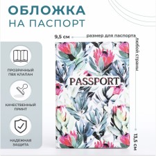 Cover for passport, white/multi -colored color