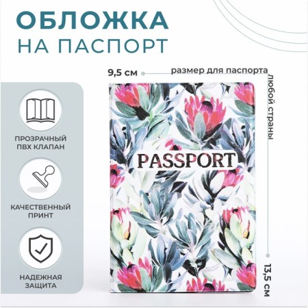 Cover for passport, white/multi -colored color