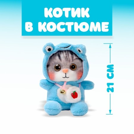 Soft toy "cat in a suit", Mix color